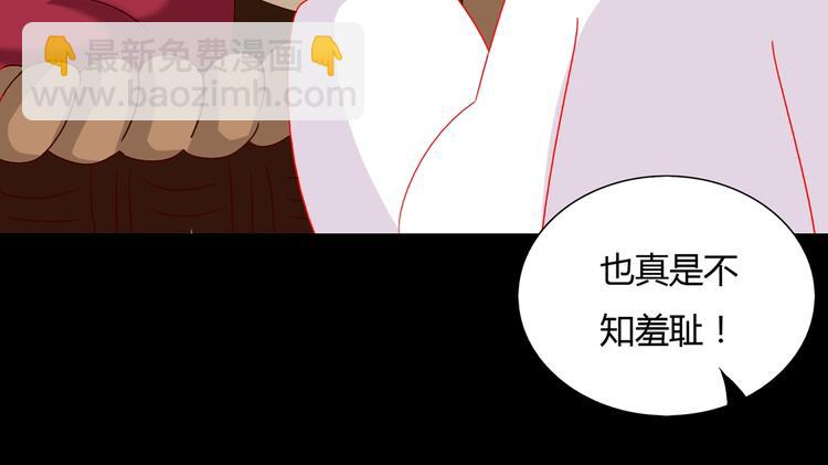 🍵被天敌饲养的日子 第27话 偷吃三人组 第17页