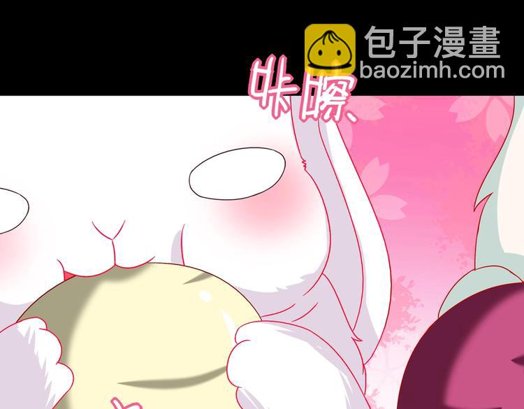 🍵被天敌饲养的日子 第27话 偷吃三人组 第25页