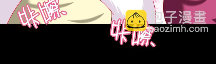 🍵被天敌饲养的日子 第27话 偷吃三人组 第26页