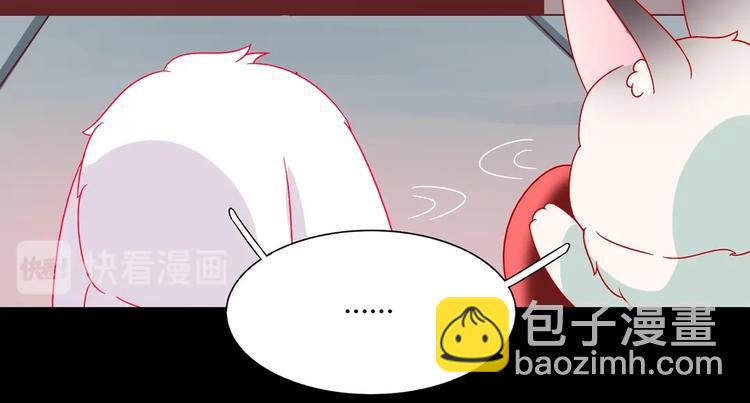 🍵被天敌饲养的日子 第27话 偷吃三人组 第30页