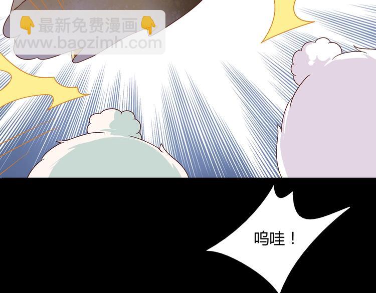 🍵被天敌饲养的日子 第27话 偷吃三人组 第39页