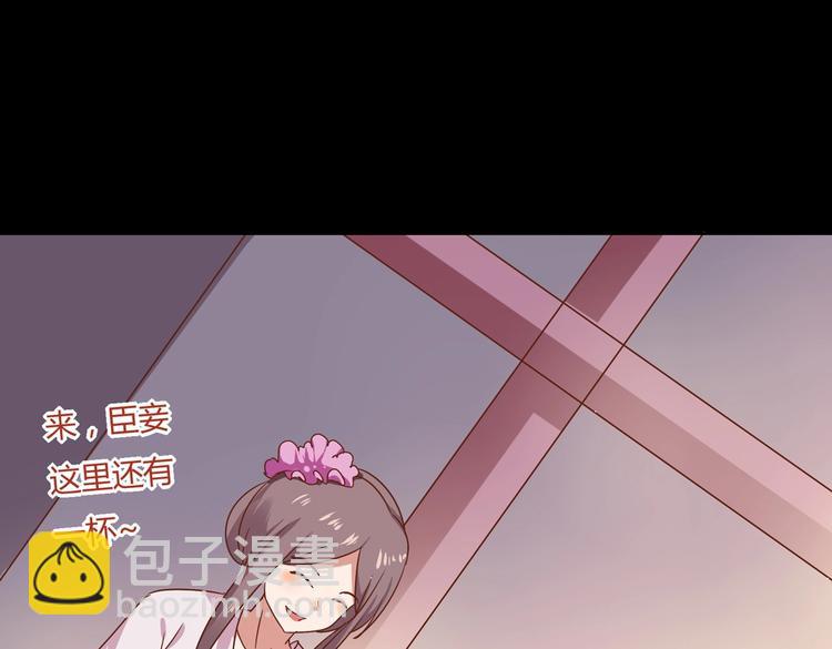 🍵被天敌饲养的日子 第27话 偷吃三人组 第45页
