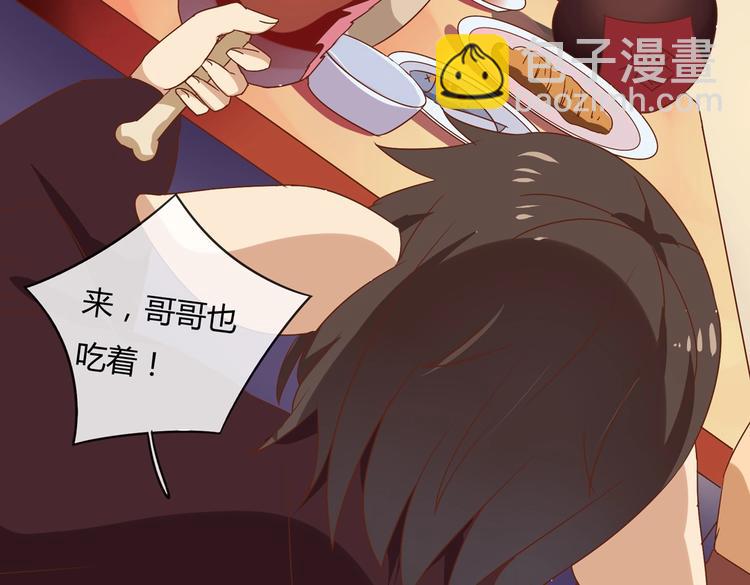 🍵被天敌饲养的日子 第27话 偷吃三人组 第47页