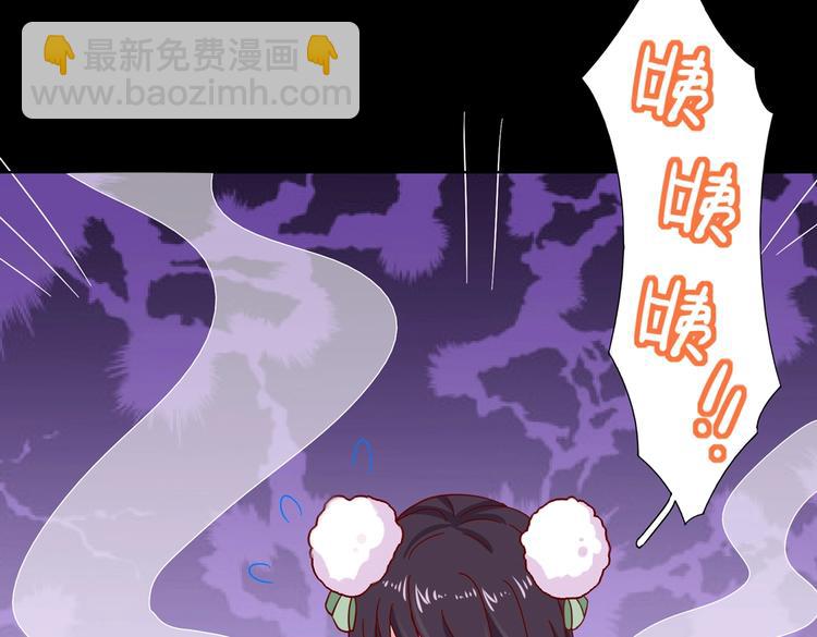 🍵被天敌饲养的日子 第29话 洗白白的小兔兔 第17页