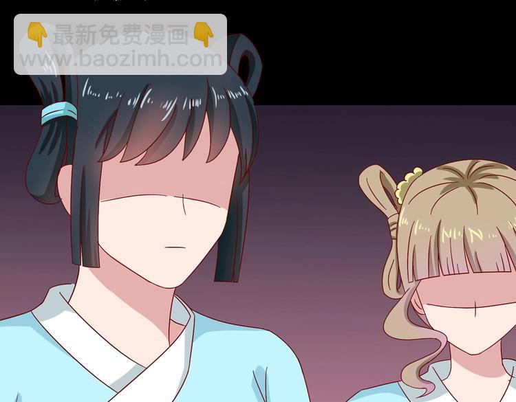 🍵被天敌饲养的日子 第29话 洗白白的小兔兔 第19页