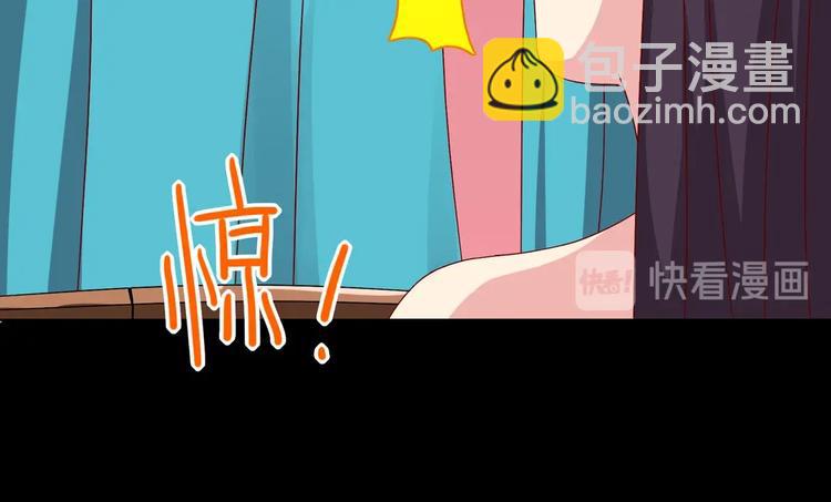 🍵被天敌饲养的日子 第29话 洗白白的小兔兔 第21页