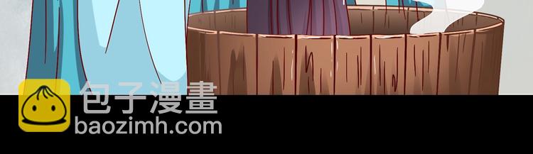 🍵被天敌饲养的日子 第29话 洗白白的小兔兔 第29页