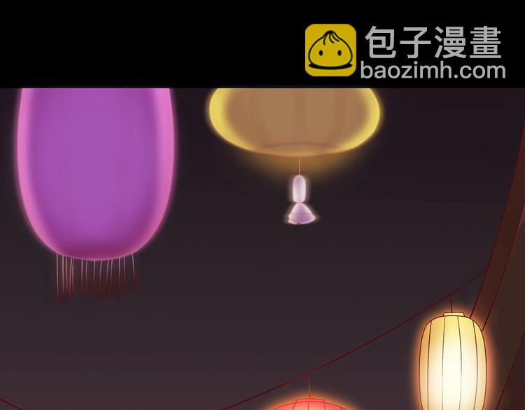 🍵被天敌饲养的日子 第29话 洗白白的小兔兔 第33页