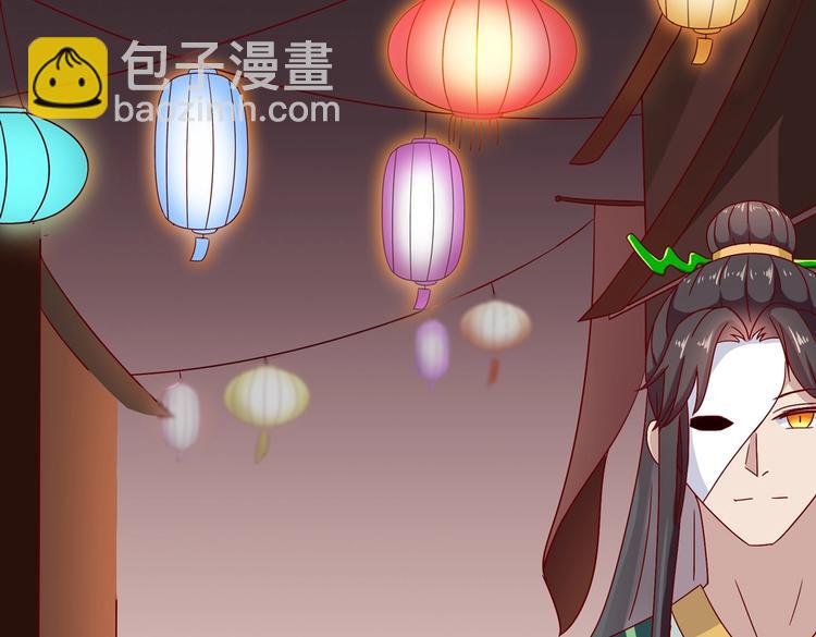 🍵被天敌饲养的日子 第29话 洗白白的小兔兔 第34页