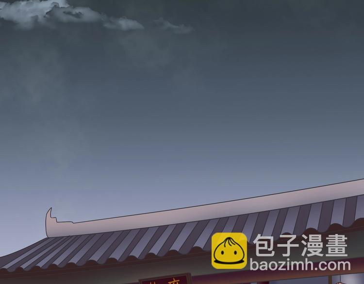 🍵被天敌饲养的日子 第29话 洗白白的小兔兔 第38页
