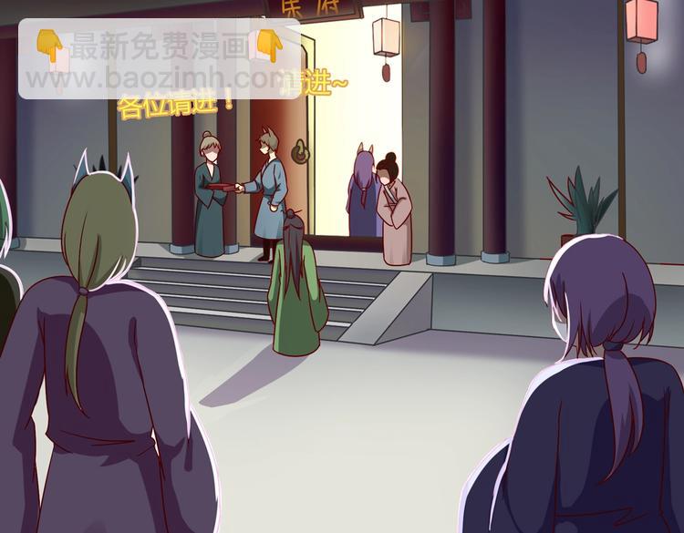 🍵被天敌饲养的日子 第29话 洗白白的小兔兔 第39页