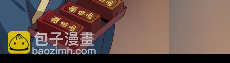 🍵被天敌饲养的日子 第29话 洗白白的小兔兔 第42页