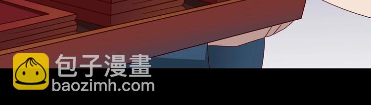 🍵被天敌饲养的日子 第29话 洗白白的小兔兔 第44页