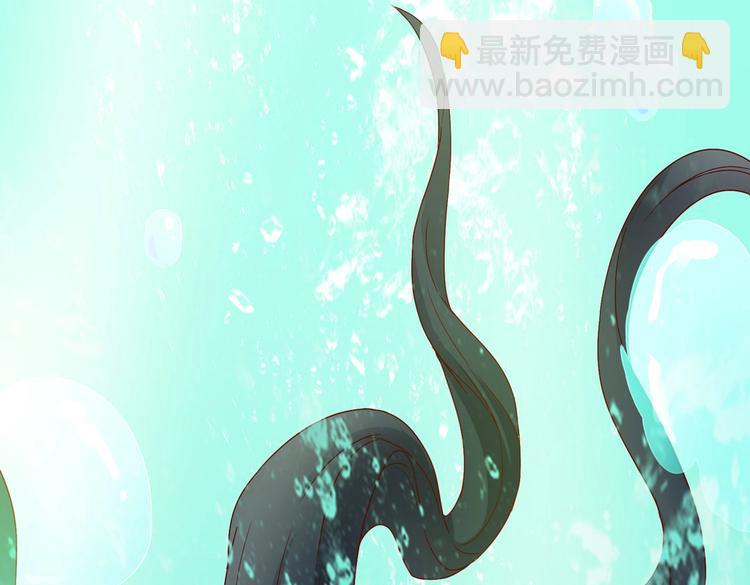 🍵被天敌饲养的日子 第29话 洗白白的小兔兔 第8页