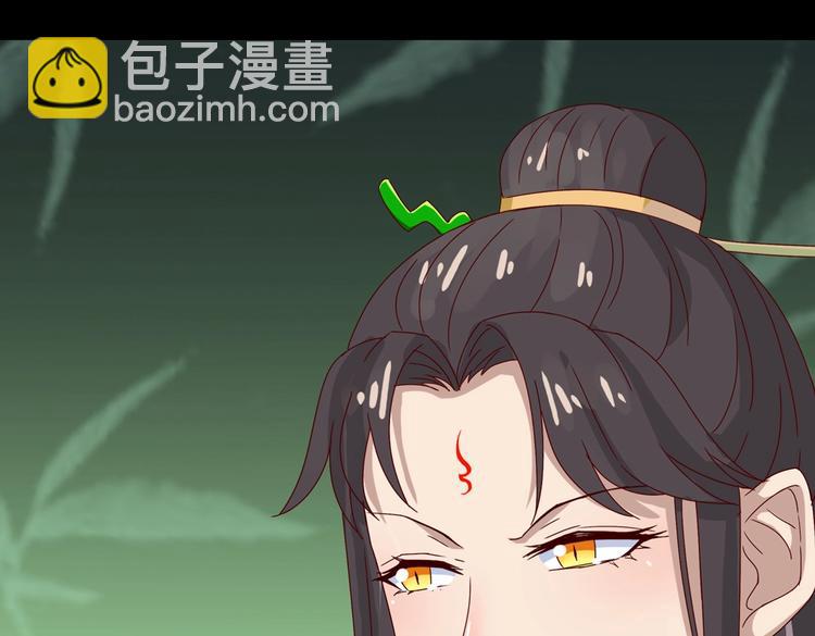 🍵被天敌饲养的日子 第31话 吃尊主的瓜，好甜 第12页
