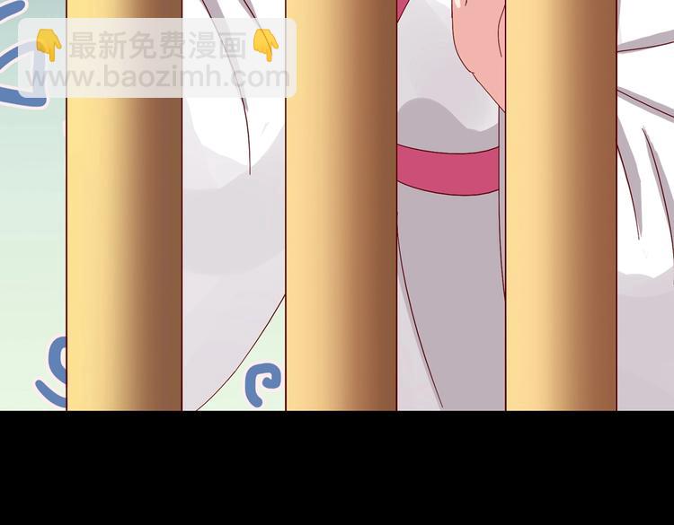 🍵被天敌饲养的日子 第31话 吃尊主的瓜，好甜 第22页