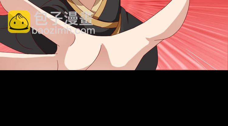 🍵被天敌饲养的日子 第31话 吃尊主的瓜，好甜 第30页