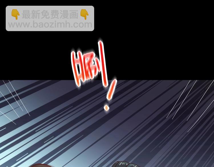 🍵被天敌饲养的日子 第31话 吃尊主的瓜，好甜 第31页