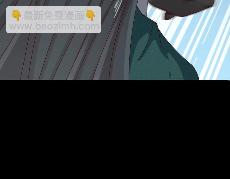 🍵被天敌饲养的日子 第31话 吃尊主的瓜，好甜 第33页