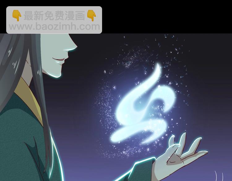 🍵被天敌饲养的日子 第31话 吃尊主的瓜，好甜 第35页