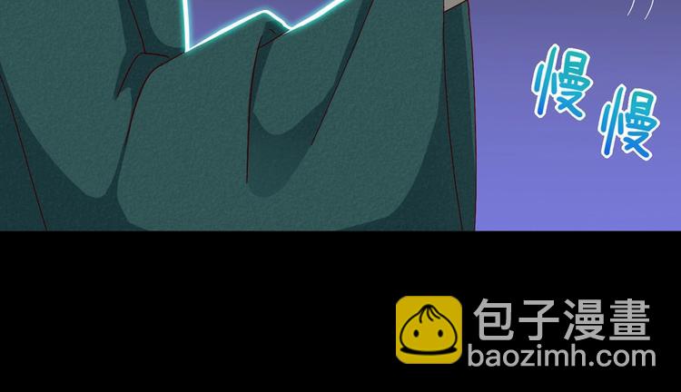 🍵被天敌饲养的日子 第31话 吃尊主的瓜，好甜 第36页