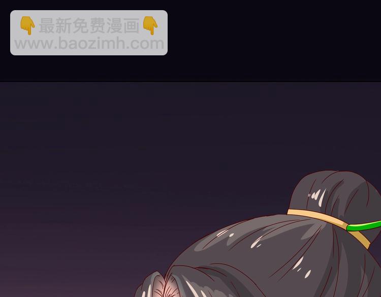 🍵被天敌饲养的日子 第31话 吃尊主的瓜，好甜 第39页