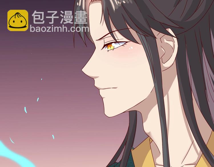 🍵被天敌饲养的日子 第31话 吃尊主的瓜，好甜 第40页