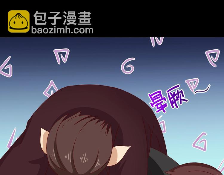 🍵被天敌饲养的日子 第31话 吃尊主的瓜，好甜 第42页