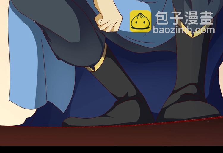 🍵被天敌饲养的日子 第31话 吃尊主的瓜，好甜 第46页
