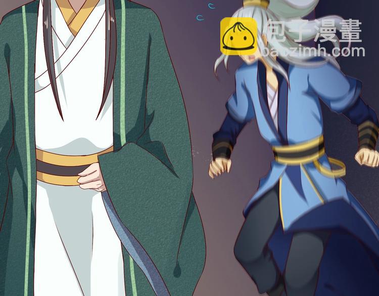 🍵被天敌饲养的日子 第31话 吃尊主的瓜，好甜 第50页