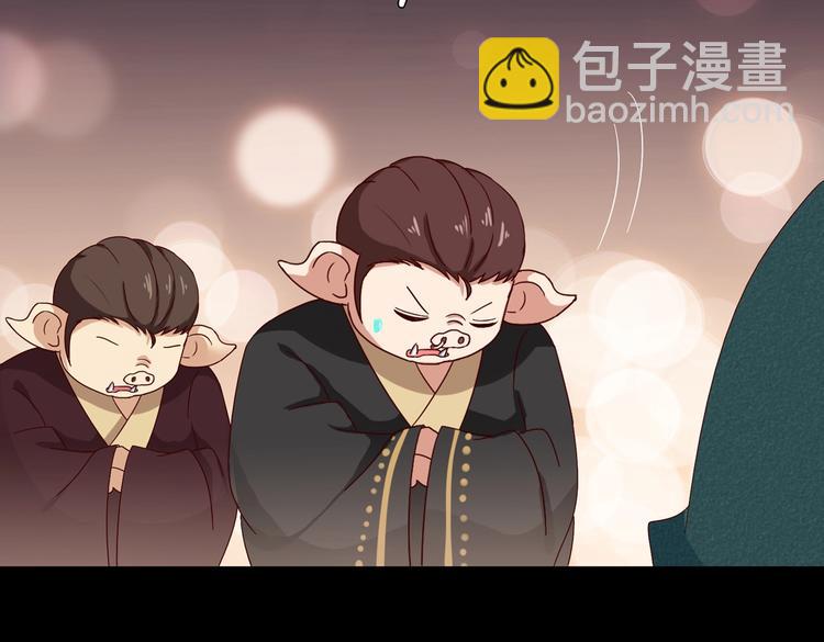 🍵被天敌饲养的日子 第31话 吃尊主的瓜，好甜 第7页