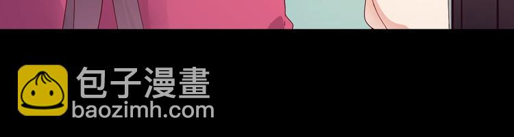 🍵被天敌饲养的日子 第33话 又粗又长又有心机 第10页