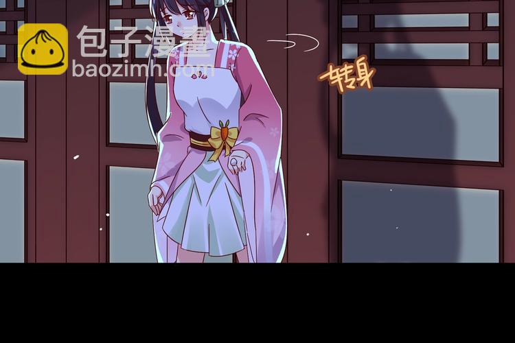 🍵被天敌饲养的日子 第33话 又粗又长又有心机 第12页