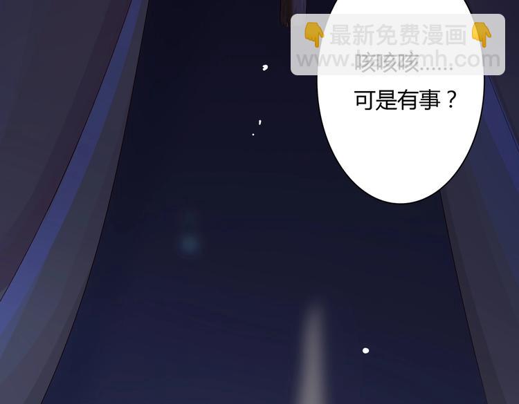 🍵被天敌饲养的日子 第33话 又粗又长又有心机 第21页