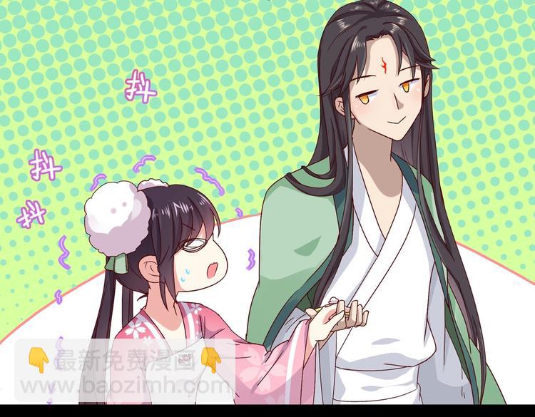 🍵被天敌饲养的日子 第33话 又粗又长又有心机 第50页