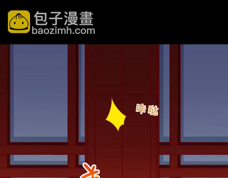 🍵被天敌饲养的日子 第35话 噗，不领情的好哥哥~ 第11页