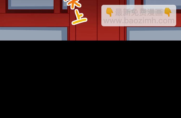 🍵被天敌饲养的日子 第35话 噗，不领情的好哥哥~ 第12页