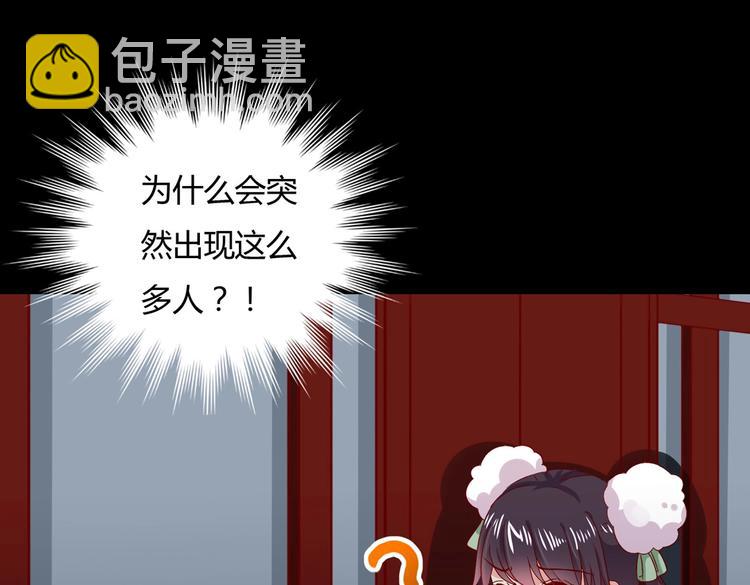 🍵被天敌饲养的日子 第35话 噗，不领情的好哥哥~ 第13页