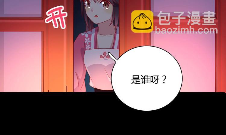🍵被天敌饲养的日子 第35话 噗，不领情的好哥哥~ 第19页