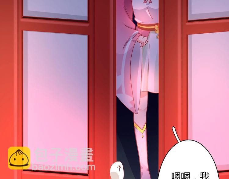 🍵被天敌饲养的日子 第35话 噗，不领情的好哥哥~ 第21页