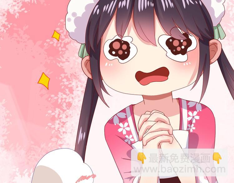 🍵被天敌饲养的日子 第35话 噗，不领情的好哥哥~ 第33页