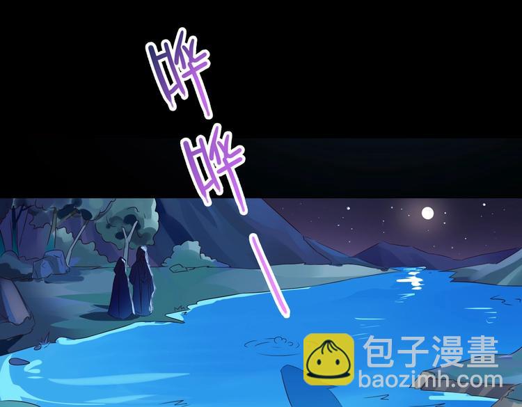 🍵被天敌饲养的日子 第35话 噗，不领情的好哥哥~ 第48页