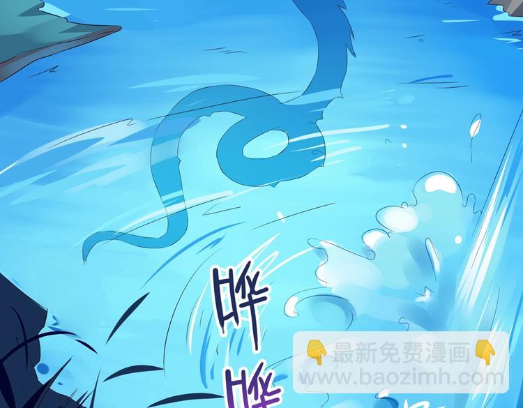 🍵被天敌饲养的日子 第35话 噗，不领情的好哥哥~ 第49页