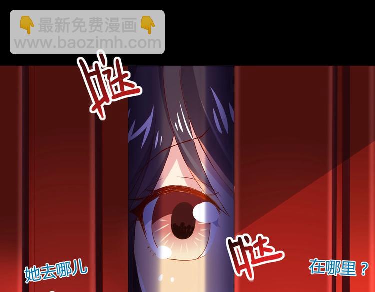 🍵被天敌饲养的日子 第35话 噗，不领情的好哥哥~ 第6页