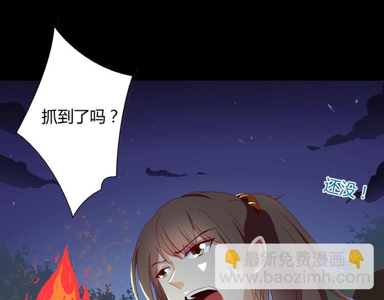 🍵被天敌饲养的日子 第35话 噗，不领情的好哥哥~ 第8页