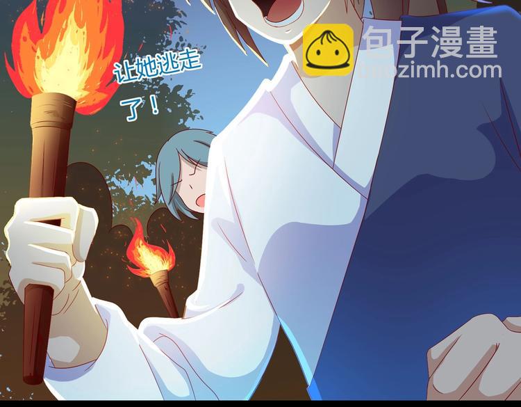 🍵被天敌饲养的日子 第35话 噗，不领情的好哥哥~ 第9页