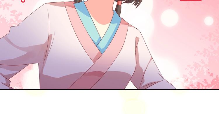 🍵被天敌饲养的日子 第37话 蛇哥哥来玩呀 第18页