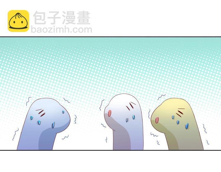 🍵被天敌饲养的日子 第37话 蛇哥哥来玩呀 第44页