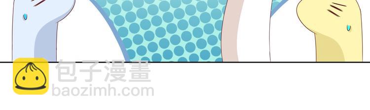 🍵被天敌饲养的日子 第37话 蛇哥哥来玩呀 第47页