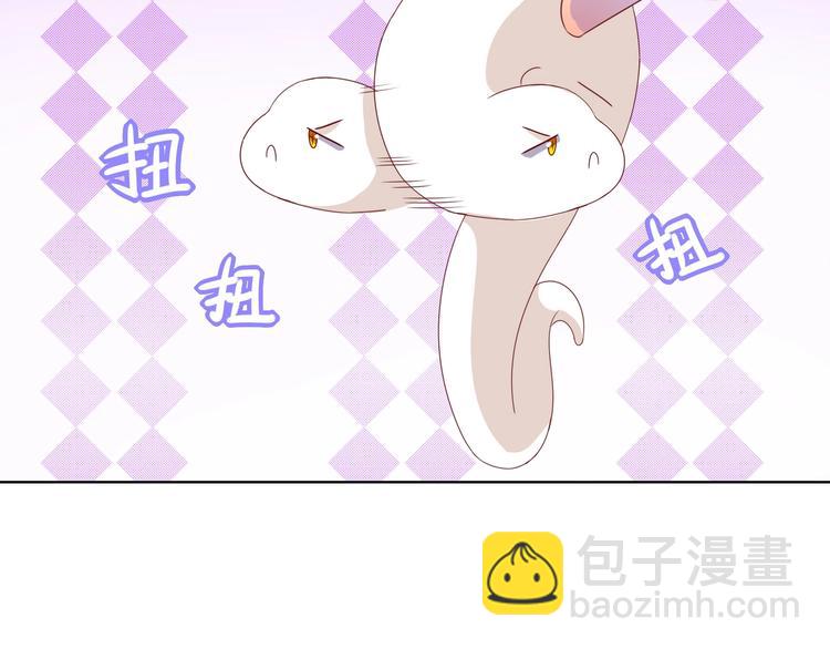 🍵被天敌饲养的日子 第37话 蛇哥哥来玩呀 第49页